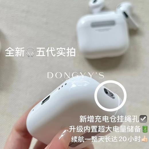 【5代蓝牙耳机】苹果五代耳机多了挂绳子的地方增加了音箱功能 商品图7