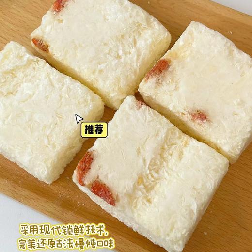  【冻干燕窝银耳羹】买3送1，买5送2，买8送4！选自高山有机银耳，马来西亚、印尼进口燕窝和枸杞优质养生食材，0防腐0添加。 商品图3