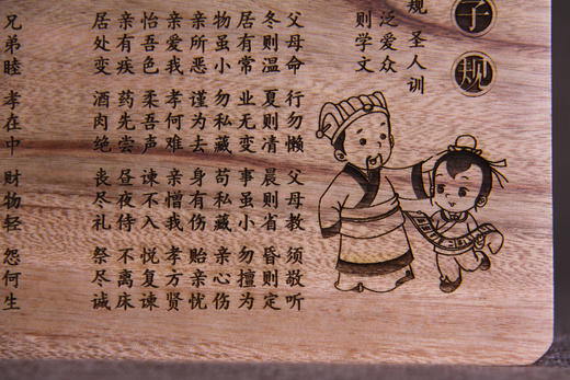 家规神器樟木搓衣板°大&小款 商品图13