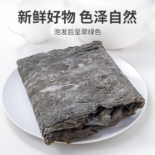 方家铺子 干海带500g/袋装 商品图3