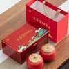 湖北宜昌宜红工夫茶正宗高山红茶高端礼盒150g*2罐 商品缩略图0