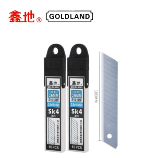 鑫地D16 高档刀片 商品图1