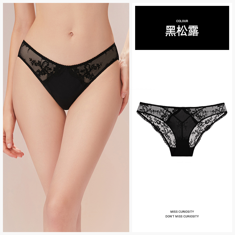 3条98元好奇蜜斯性感蕾丝内裤女士薄款低腰三角裤头纯棉裆新款-阿米娜、布瑞尔、凯蜜内裤