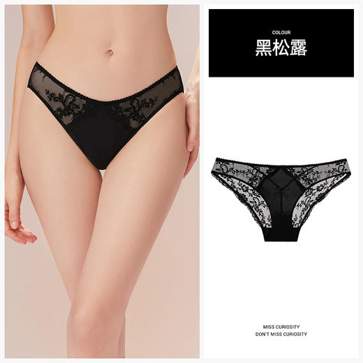 3条98元好奇蜜斯性感蕾丝内裤女士薄款低腰三角裤头纯棉裆新款-阿米娜、布瑞尔、凯蜜内裤 商品图0