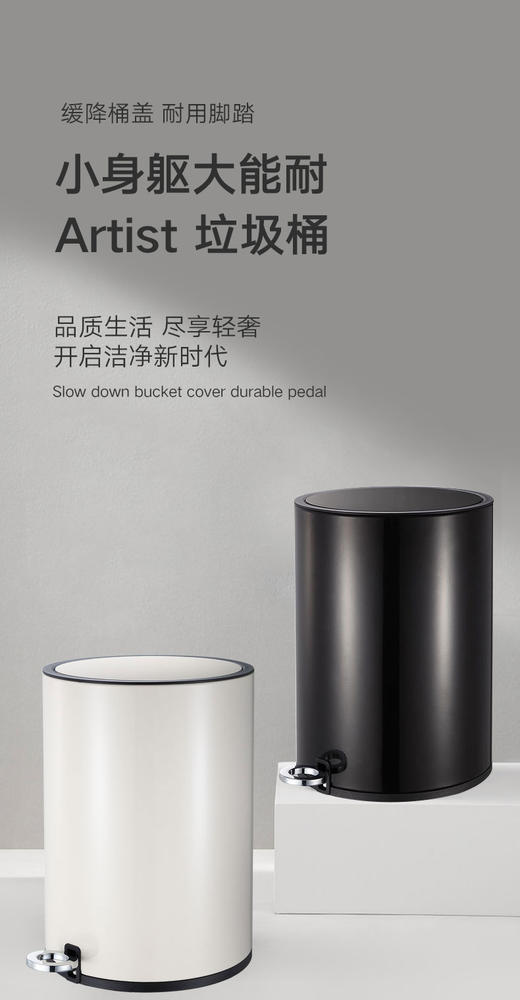 垃圾筒利快12L和3L 商品图3