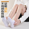 7天左右发货春夏季【防臭吸汗运动袜】6双装抗菌短袜礼盒装 香薰棉短袜 商品缩略图4