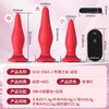 斯汉德后庭三件套男女共用肛塞自慰器菊花sm另类玩具男女情趣用品 商品缩略图3