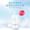 1F【芙丽芳丝】沁润护体防晒乳SPF32  PA+++  50ml【自提需下单三日后到服务台提货】 商品缩略图0