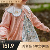 【宝宝服饰】EMXEE嫚熙童装毛织开衫春秋外套上衣百搭 商品缩略图0