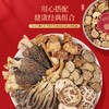福东海 羊肚菌鹿茸菇姬松茸花菇黑松茸195克五拼礼盒  五宝养生组合滋补品送长辈见面礼礼品 商品缩略图2