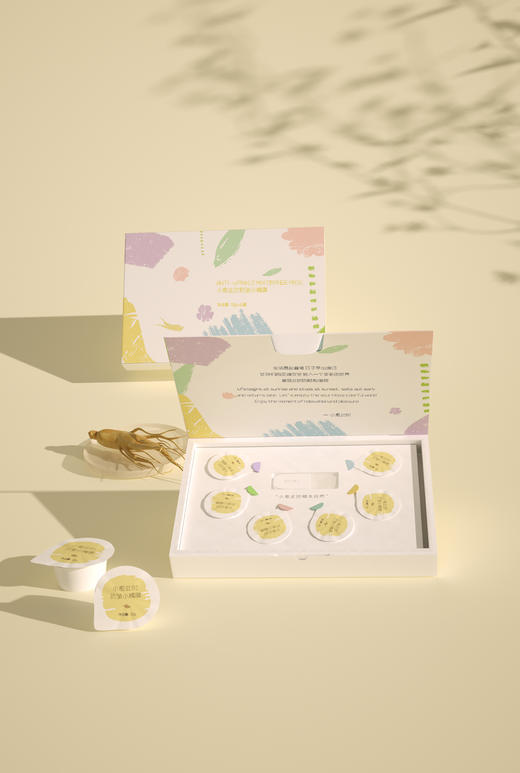 小愈此时小罐膜系列（小蓝膜+小橘膜+小粉膜+小绿）补水保湿抗皱紧致 商品图2