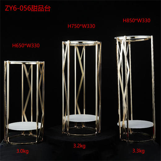 ZY6-056甜品台（运费自理） 商品图0