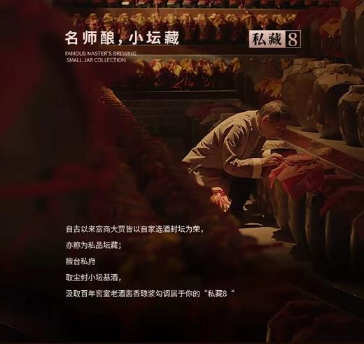 檀台私藏8大曲坤沙酱香型53度白酒 商品图1