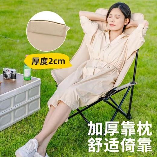 【出行必备！折叠月亮椅】高靠背月亮椅户外折叠椅写生椅便携式钓鱼凳野餐躺椅沙滩椅露营椅，120°靠背倾斜角度，符合人体工学。ry 商品图3