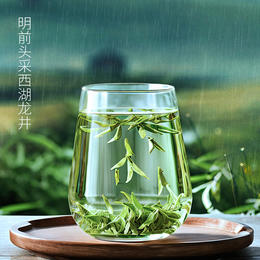 2024年葛龙明前龙井 | 国家西湖龙井茶一级保护区，一口鲜爽，如饮明月清风