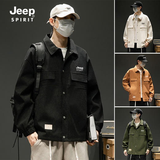 【硬挺有型 直发专柜款】Jeep Spirit重磅翻领夹克 商品图9
