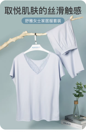 【莱赛尔棉】SCHIESSER德国舒雅女士家居服套装面料（莱赛尔+棉）。。31/23035H