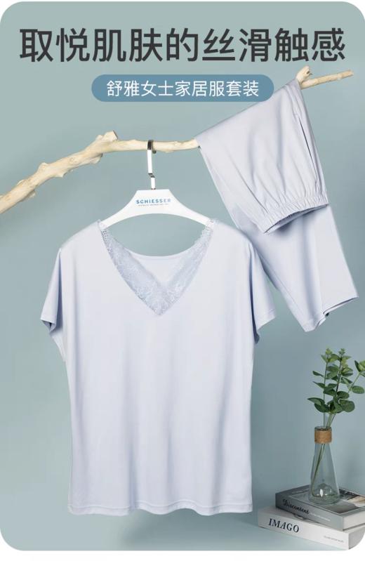 【莱赛尔棉】SCHIESSER德国舒雅女士家居服套装面料（莱赛尔+棉）。。31/23035H 商品图0