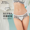 都市丽人薄透丝滑内裤女蕾丝+泳布内裤三角内裤YP42A7 商品缩略图0