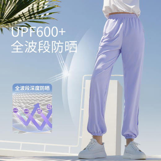 素湃Supield防晒灯笼裤F560【下单后72小时内发货】 商品图0