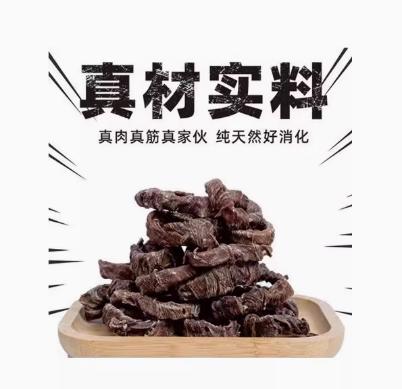 星鲜宠巨大化系列 商品图1