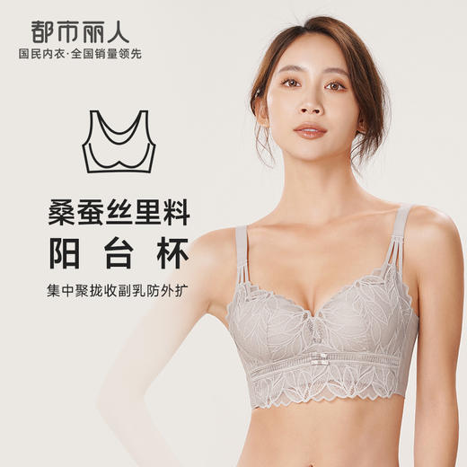 都市丽人美体纤塑柔型杯轻塑塑身内衣女蕾丝AB杯适穿3/4杯A加加厚B中厚文胸无钢圈四排扣LJ41A6 商品图0