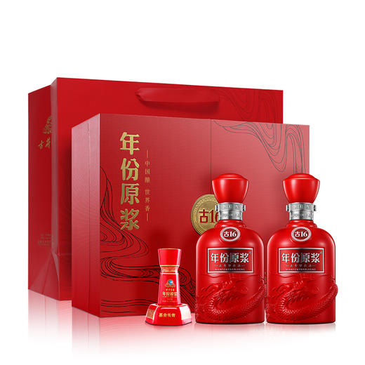 心选丨古井贡酒年份原浆50°500ml*2瓶 古16大礼盒 含步步高升酒具*1+1个礼袋  白酒 商品图0