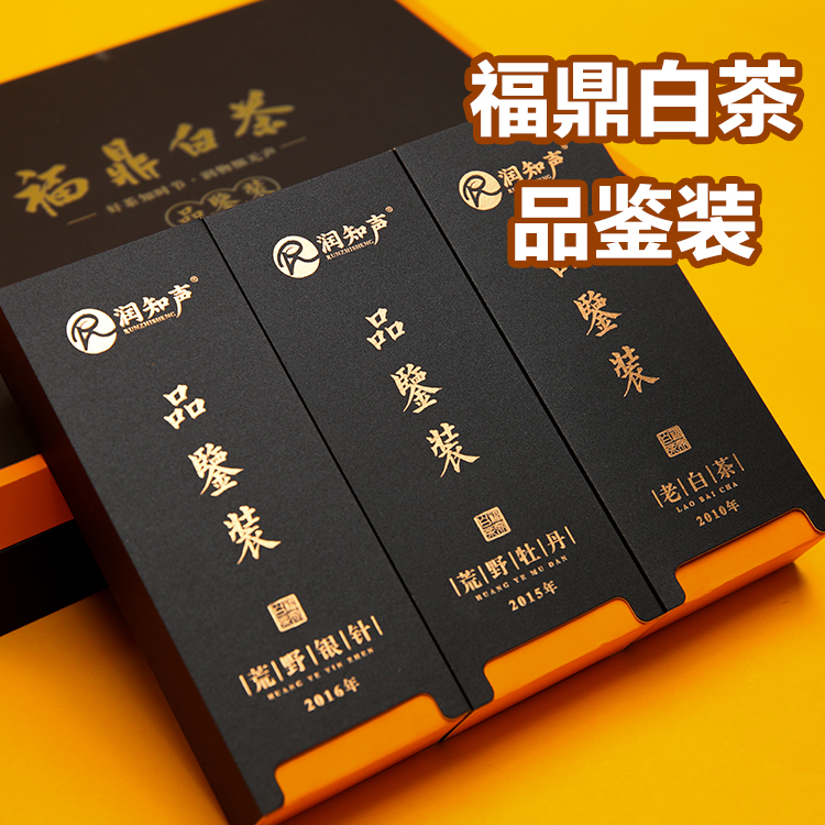 【白茶】润知声福鼎白茶品鉴装