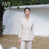 IWY/新款杏色宽松版西装套装微喇裤气质通勤正装气场强大西服C14221+P34221 商品缩略图1