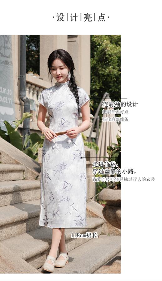 逸红颜明月优选『洛倾』影青色提花印花旗袍,清雅神秘的宋氏审美 商品图2