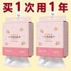 【25元会员福利】棉小柚一次性云感棉柔巾500g（150抽）带挂钩    商品缩略图0