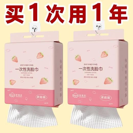 【25元会员福利】棉小柚一次性云感棉柔巾500g（150抽）带挂钩    商品图0