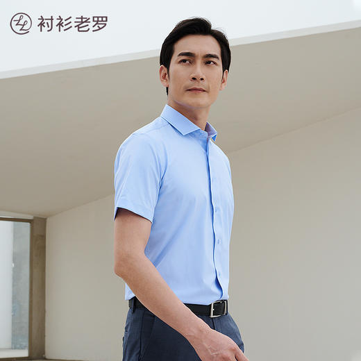 【凌志系列】竹纤维抗皱免烫短袖衬衫219619B 商品图6