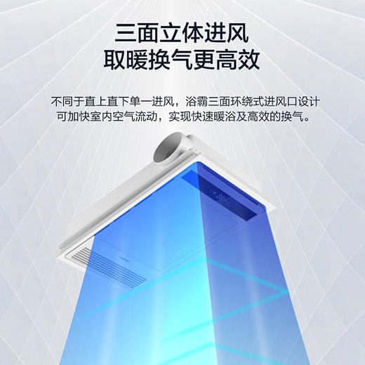 海尔浴霸M5X 商品图7