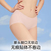 3条78元好奇蜜斯无痕内裤女薄款平角裤头纯棉裆性感透气中腰新款 -詹妮 商品缩略图1