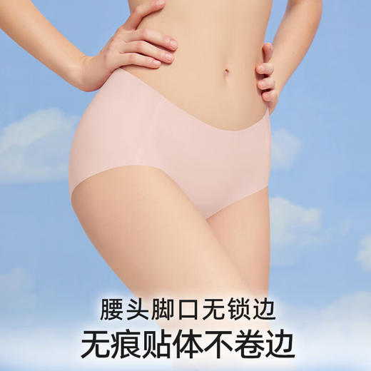 3条78元好奇蜜斯无痕内裤女薄款平角裤头纯棉裆性感透气中腰新款 -詹妮 商品图1