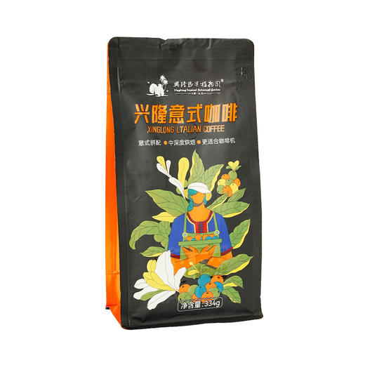 热科院香饮所联合研制/兴隆意式咖啡豆（粉）334g/兴隆热带植物园 商品图3