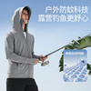 素湃Supield全波段高倍数防蚊防晒衣F306B（静谧黑XL、2XL、3XL、预售，下单7天内发货） 商品缩略图4