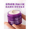 科颜氏(Kiehl’s)紫玻A面霜/轻乳霜 抗初老提拉紧致抗皱 心选到家 商品缩略图3