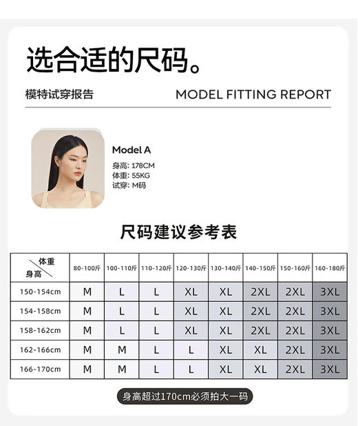 绿时代黑绷带智塑体雕衣 商品图13