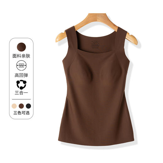 NORNS LADY诺恩 【百搭神器】四季款舒适修身无痕自带胸垫背心 N23NC05195-12.16直播 商品图1
