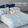 水星集团 百丽丝家纺60s长绒棉纯棉四件套纯棉贡缎全棉优雅百合轻奢套件 商品缩略图0