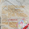 陈升号 2016年布朗山班章357g（生茶） 商品缩略图3