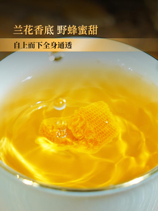 【曼松】2024年春茶仅选曼松大户24号茶农李学平王子山核心茶地向阳片区大古树，1200年，一喝难忘，一喝成瘾；真正皇家味道，尽显王者风范。357克/饼，5饼/提 拍5发6 商品图5