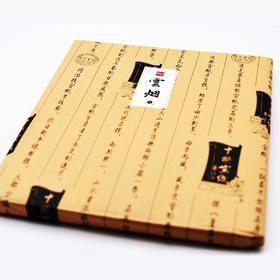 云烟 | 定制4尺对开楮皮纸·3阶同款 书法练习创作专业爱好者用纸文创