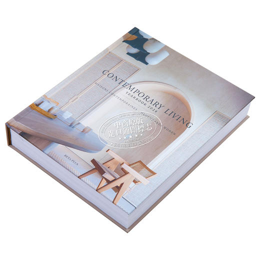【中商原版】当代家居设计年鉴2024 进口艺术 Contemporary Living Yearbook 2024 当代家居设计年鉴2024 Beta Plus出版 室内设计装饰住宅建筑 商品图2