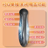 斯汉德女用静音微电流电击跳蛋振动自慰器夫妻调情玩具成人电击情趣用品 商品缩略图2