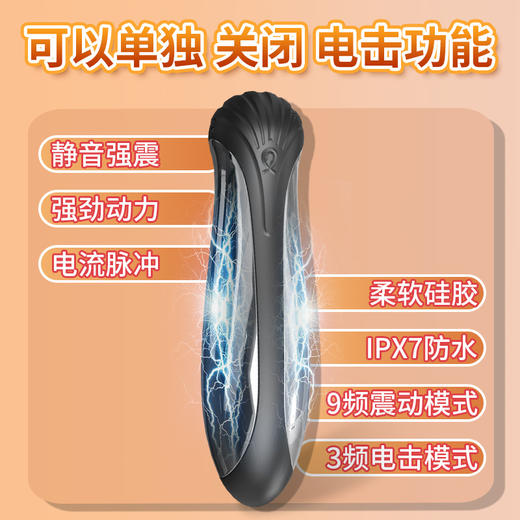 斯汉德女用静音微电流电击跳蛋振动自慰器夫妻调情玩具成人电击情趣用品 商品图2