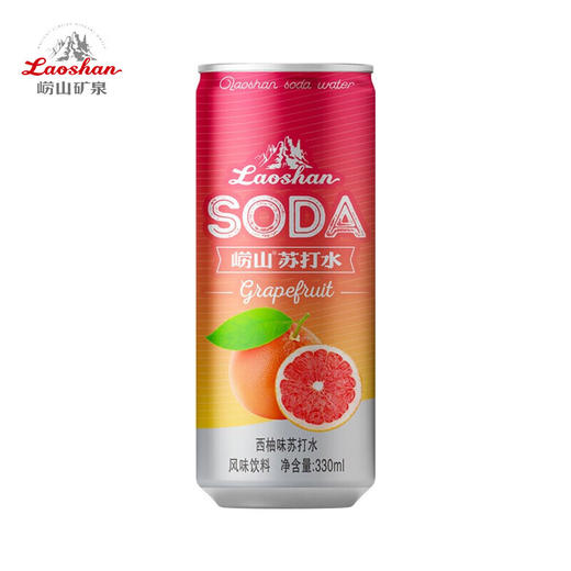 【纤体罐】西柚味崂山苏打水 320ml*24/箱 商品图1