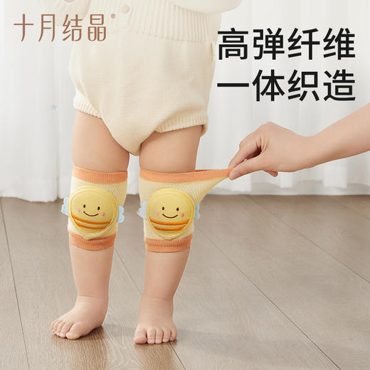 婴儿护膝宝宝爬行学步走路防摔膝盖夏季儿童保护套神器 商品图1